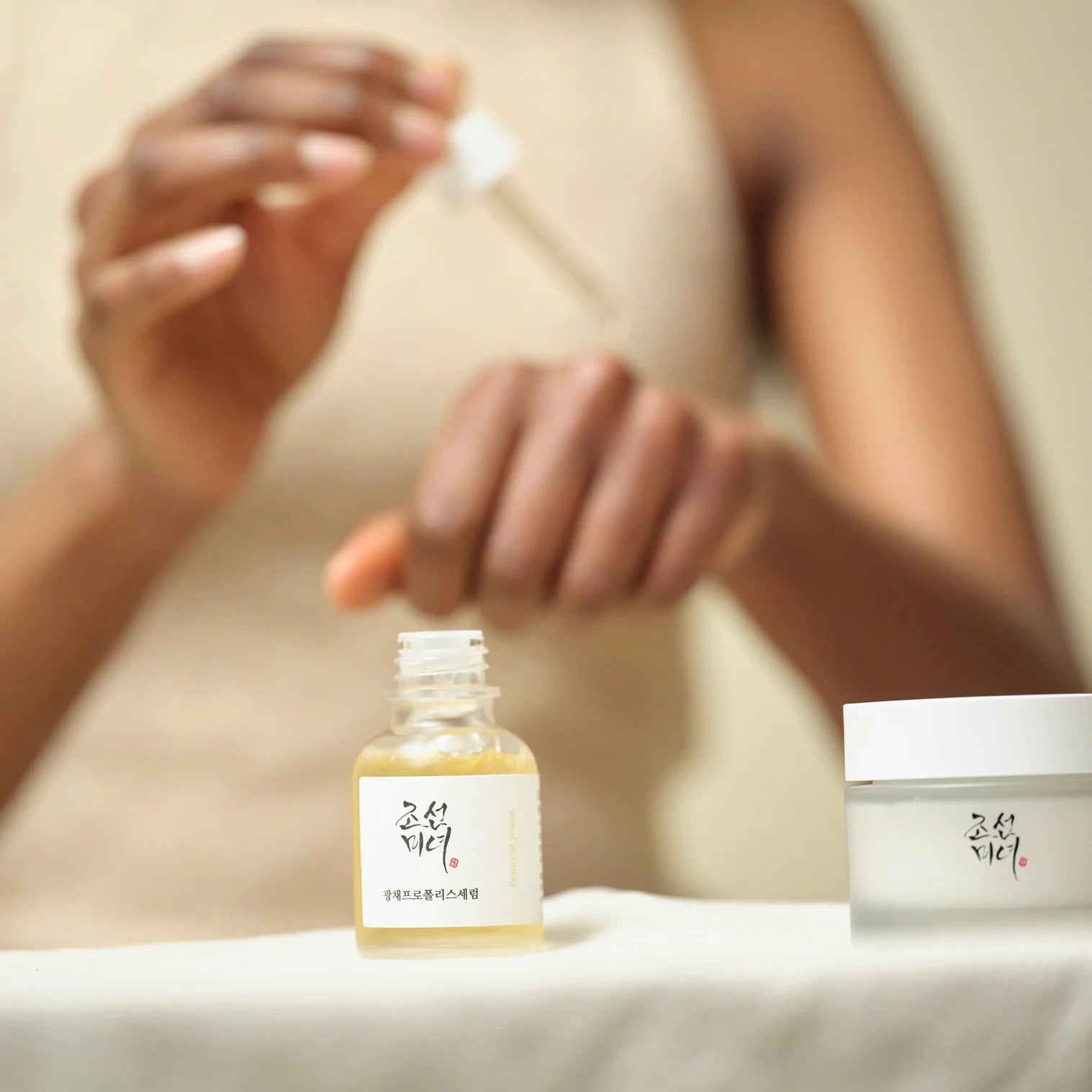 Beauty of Joseon Propolis Glow Serum 30ml